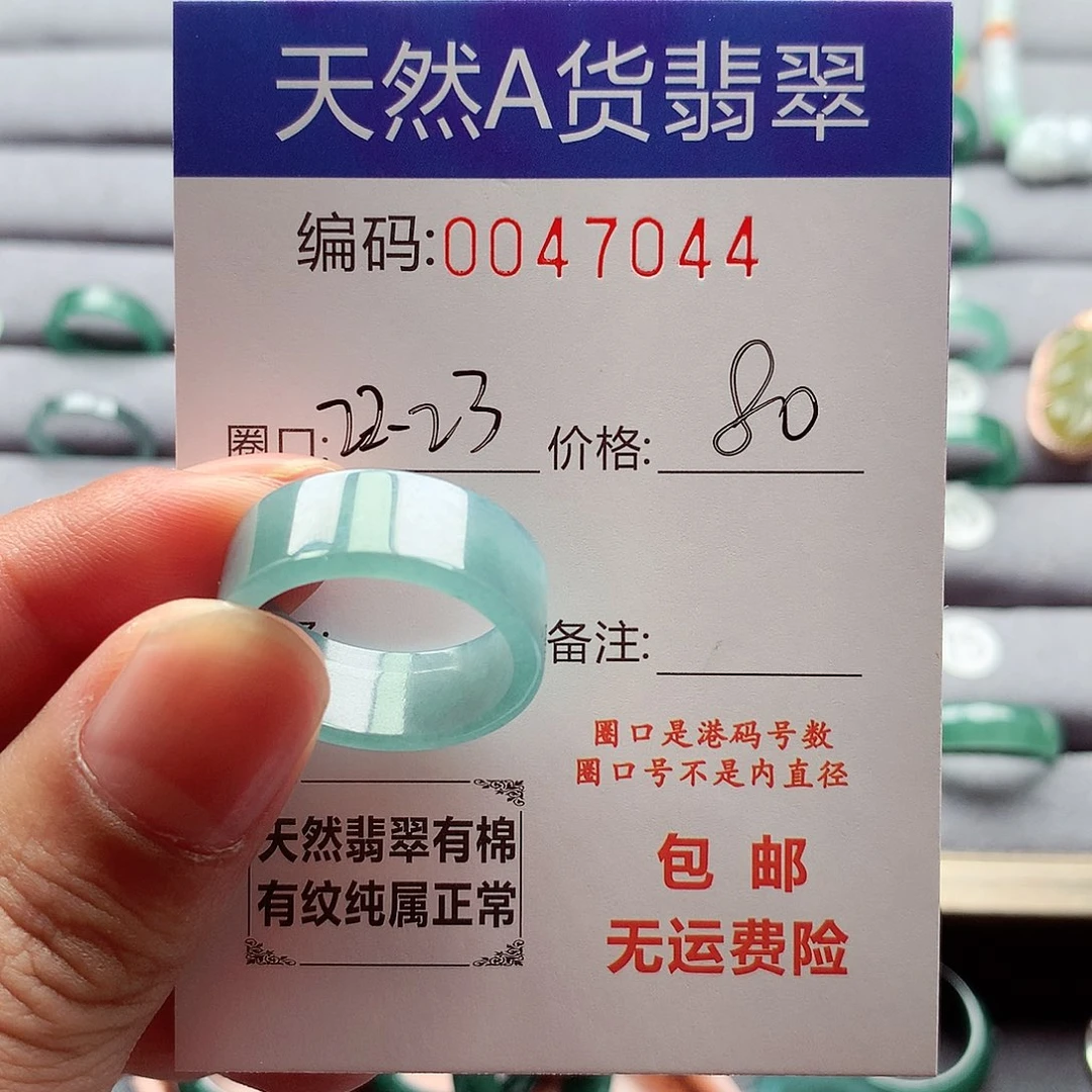 翡翠戒指未镶嵌无***你天然