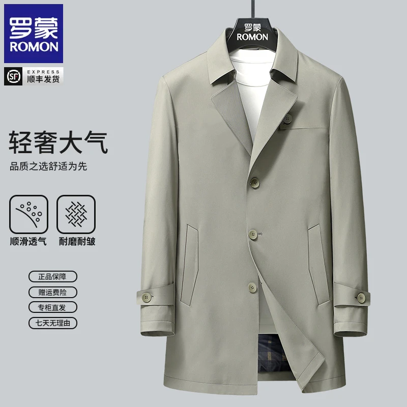 罗蒙男士新品风衣外套时尚中长款春秋季商务休闲西装领高档夹克
