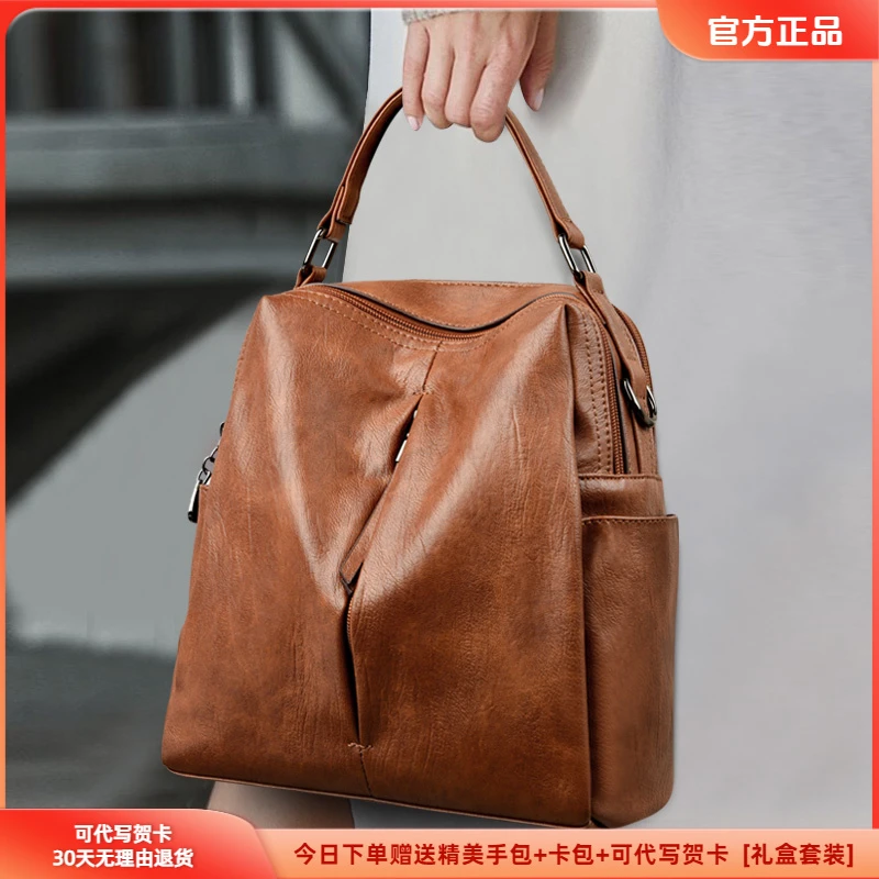 正品玫瑰袋鼠双肩包女新款手提时尚妈妈日常逛街旅游上班旅行背包