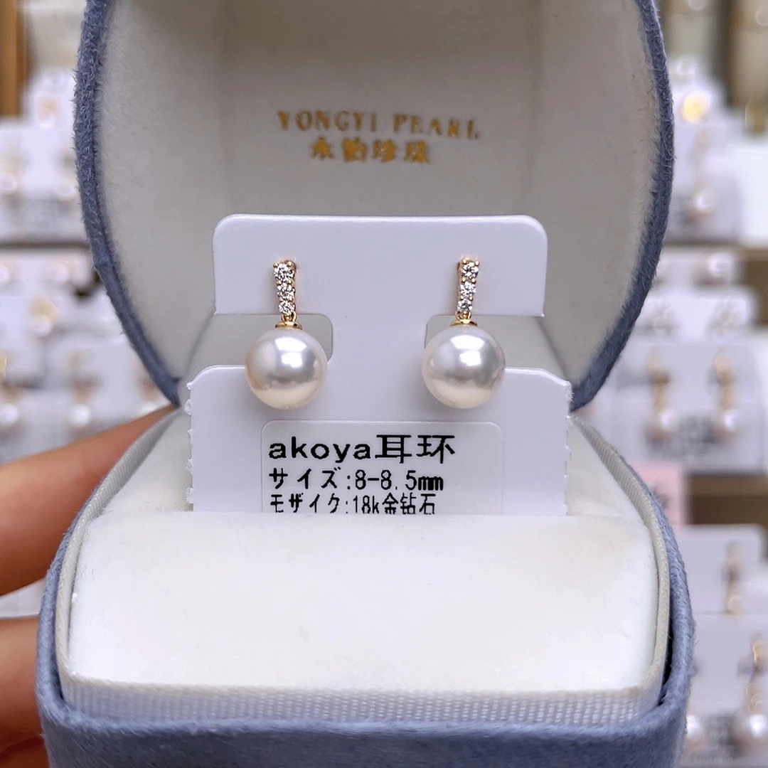 18K金镶嵌耳饰海水珍珠