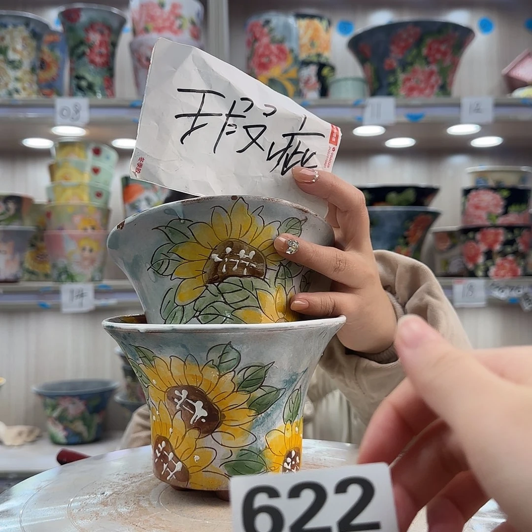 摆件陶瑕疵瑕疵622