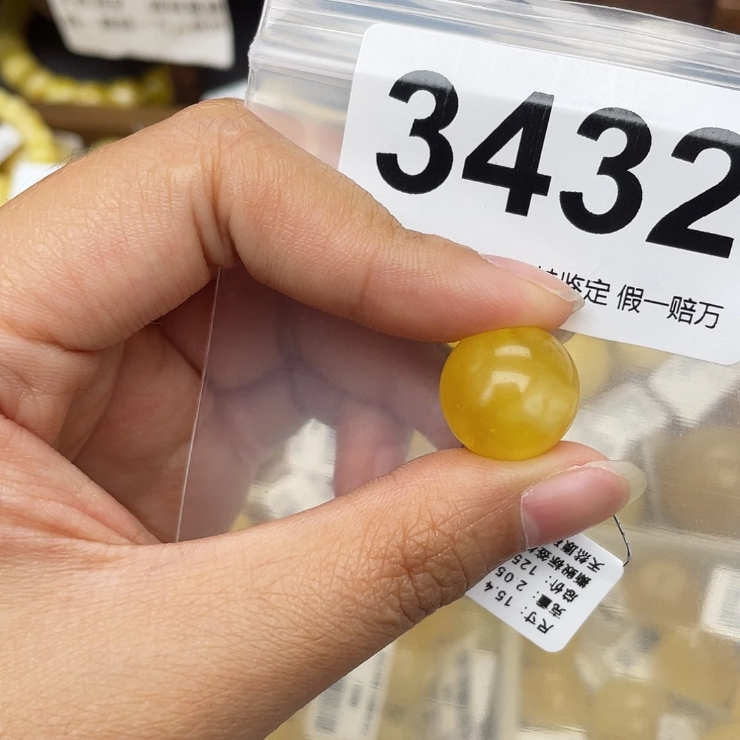 蜜蜡未镶嵌珠宝奇石15.4冰片