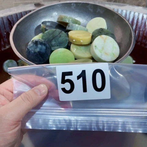 【闪购商品】蛇纹石玉珠宝半成品未镶嵌