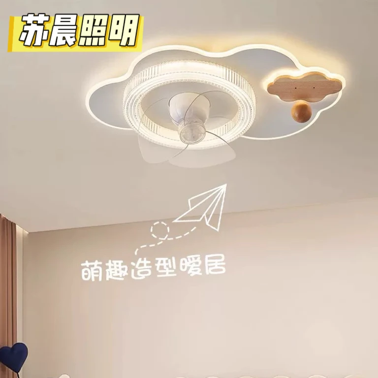 【苏晨照明】卧室风扇吸顶灯现代北欧款ins风云朵男孩女孩风扇款