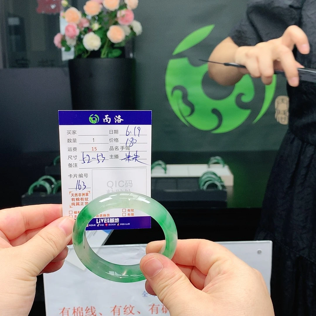 手镯石英质玉未镶嵌