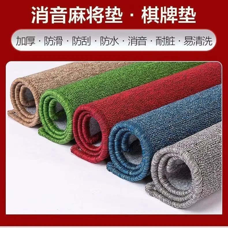 麻将通用加厚桌面桌布麻将布手打麻将桌布家用麻将毯麻将垫垫子