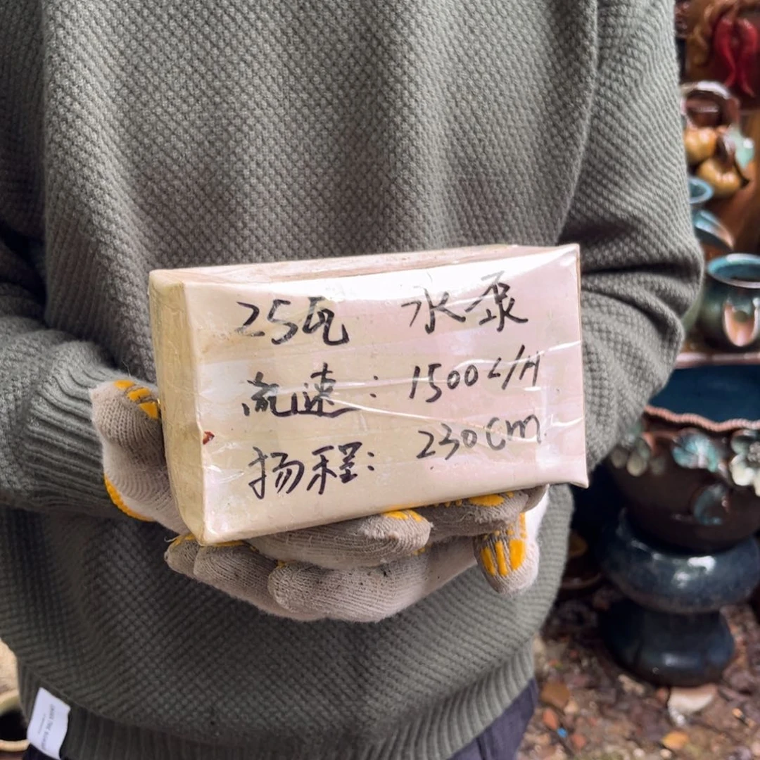 25 W流水泵正品正品