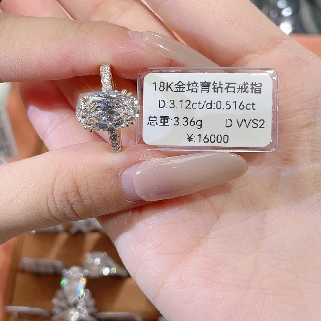 18K金镶嵌实验室培育钻石
