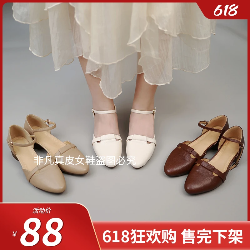 (跟高3厘米)【非凡】真皮女鞋尖头低跟2025新款软底百搭中空凉鞋