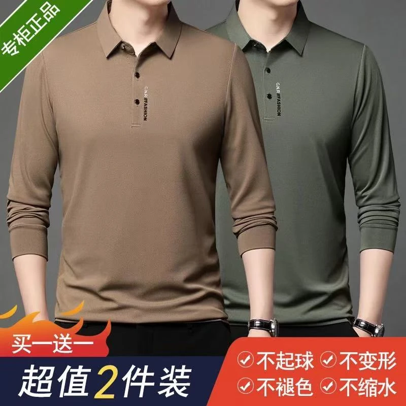 保罗波士敦春秋新款翻领男士T恤纯色薄款长袖商务休闲POLO上衣男
