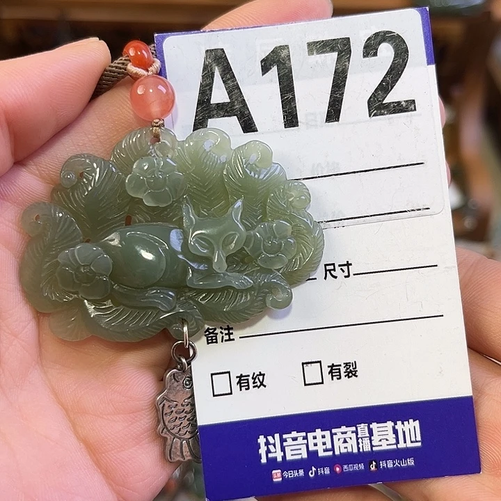 困***%颈饰未镶嵌和田玉
