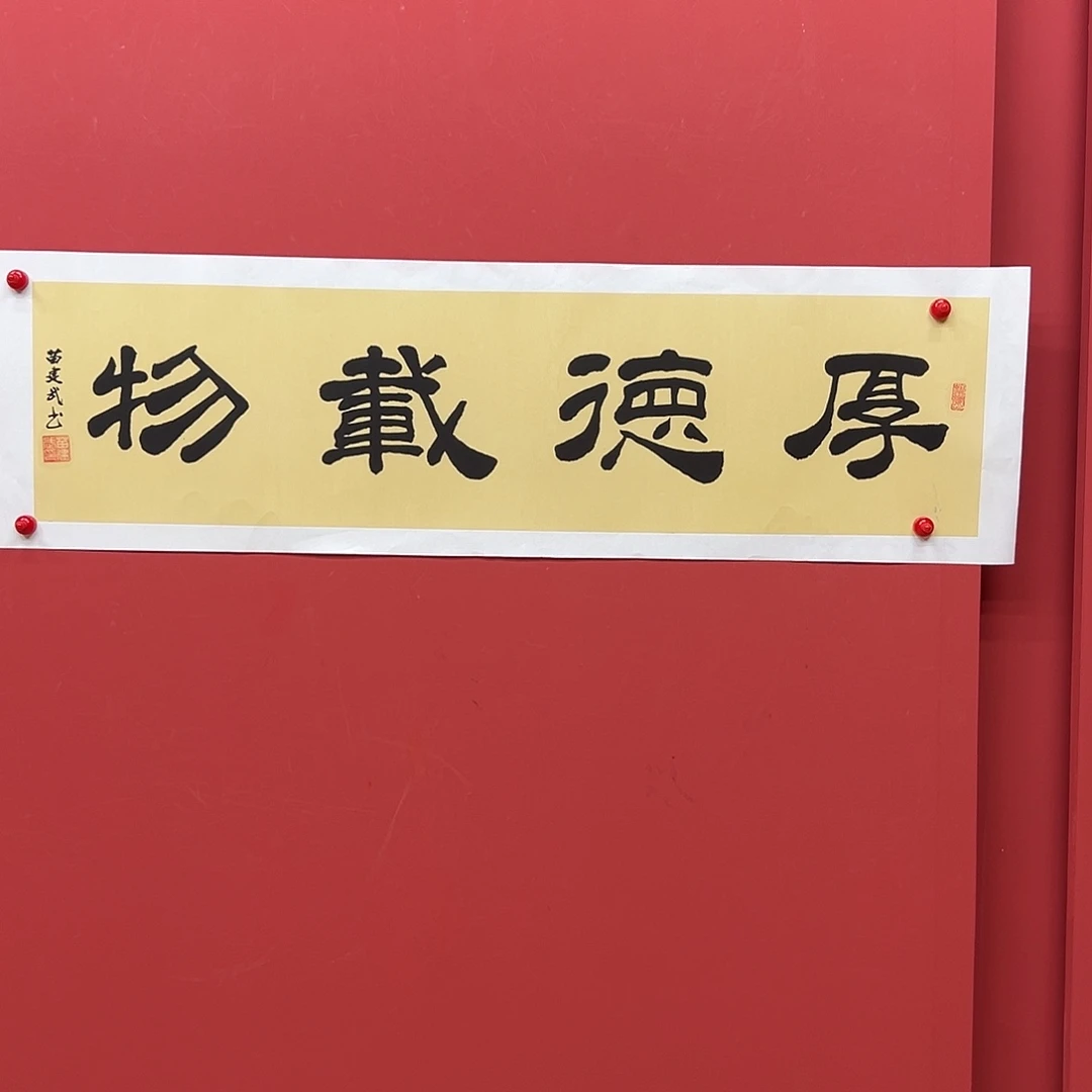 书法12122222337788