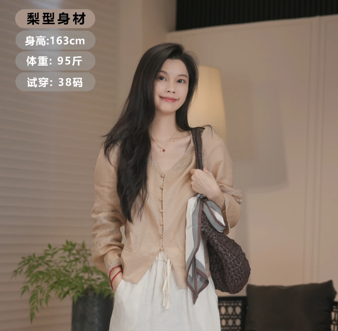 IM SO FANCY100%苎麻蕾丝刺绣花边衬衫 D670-1