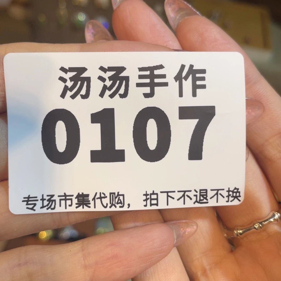 小***儿瓷片汤汤汤汤汤汤汤汤