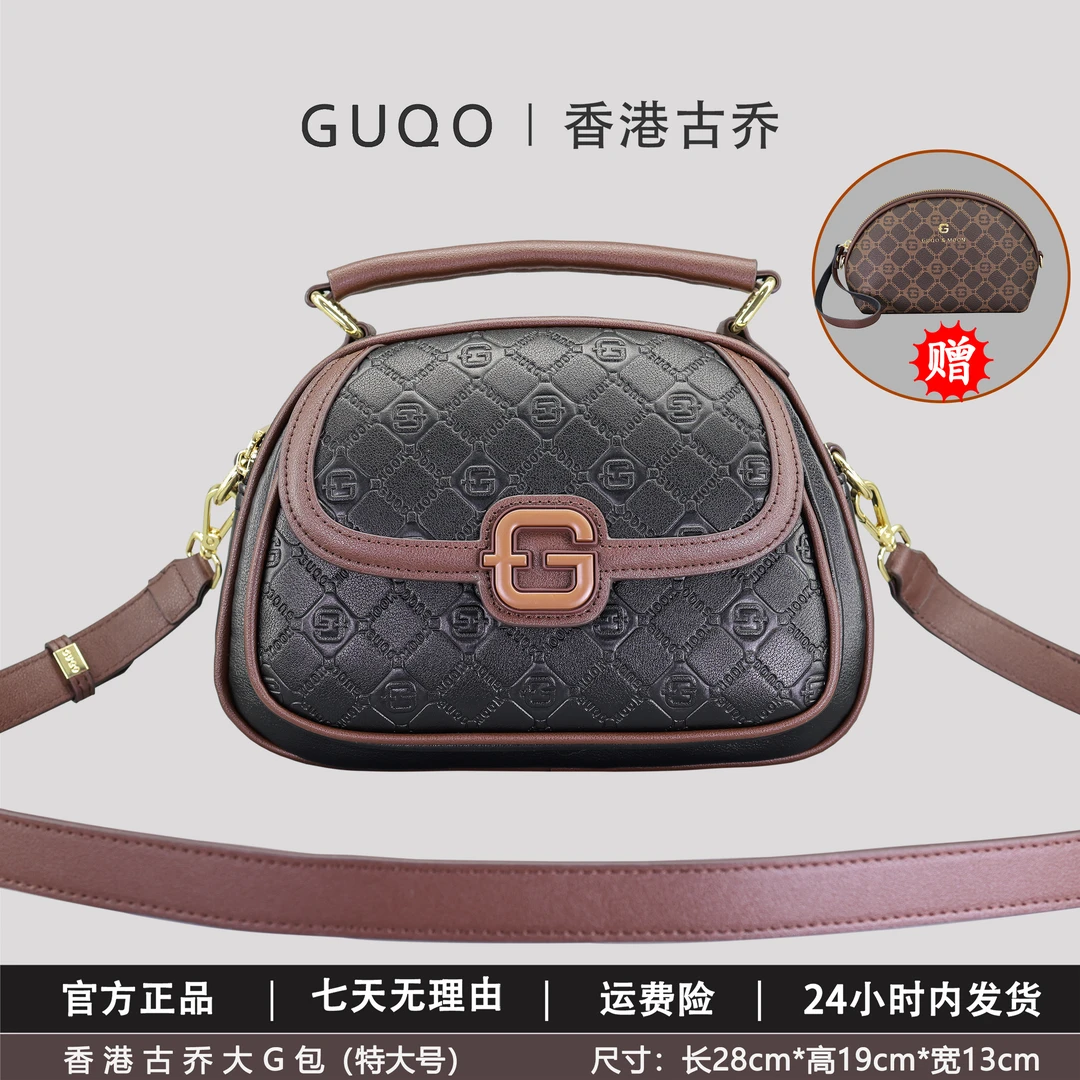 香港古乔特大号大G包新款港风印花9097百搭多层手提单肩斜跨包