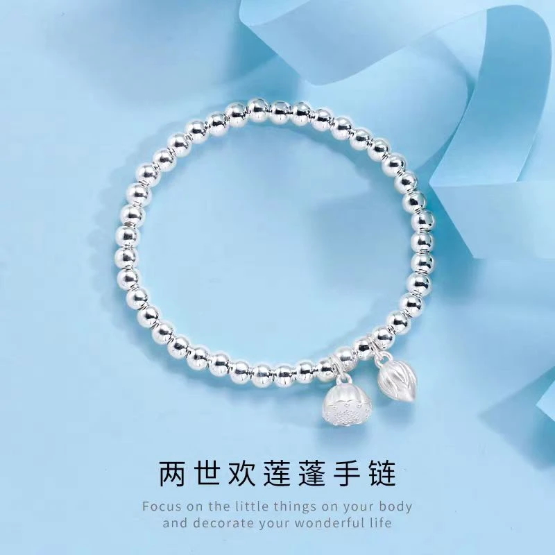 足银手链 足银s9999 两世欢手链