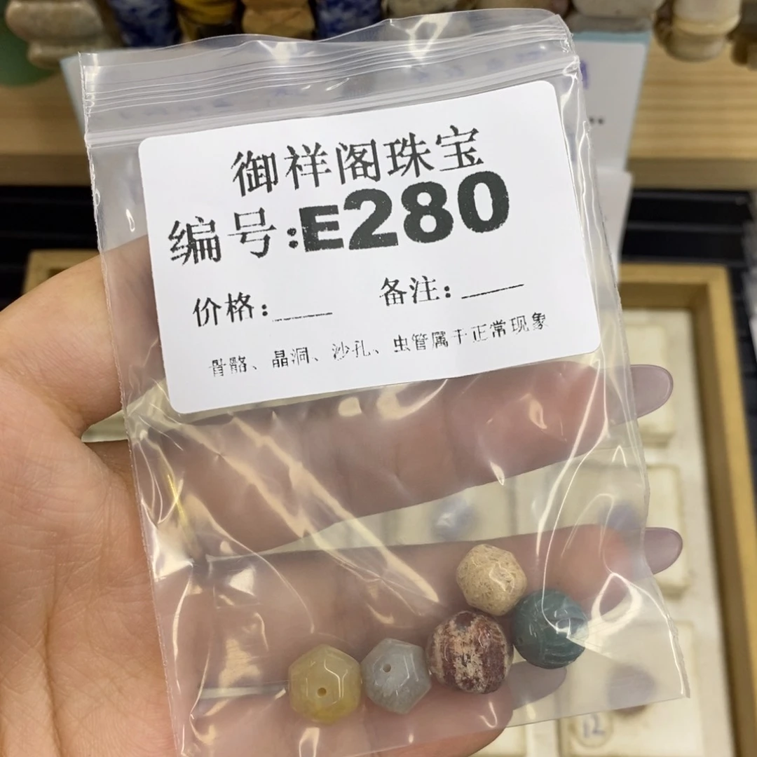 合金硅化珊瑚戒指我***吖