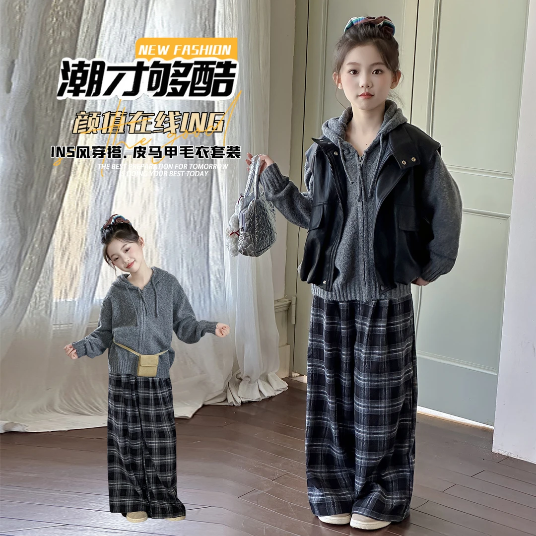 女童秋装新款灰色毛衣皮马甲格子裤三件套儿童装女孩潮酷时尚穿搭