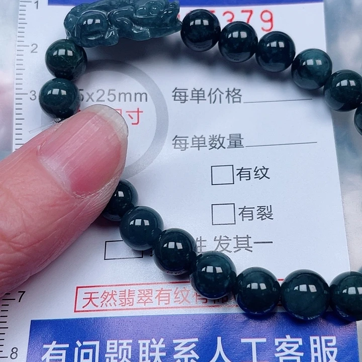 吊坠(赠链)未镶嵌翡翠