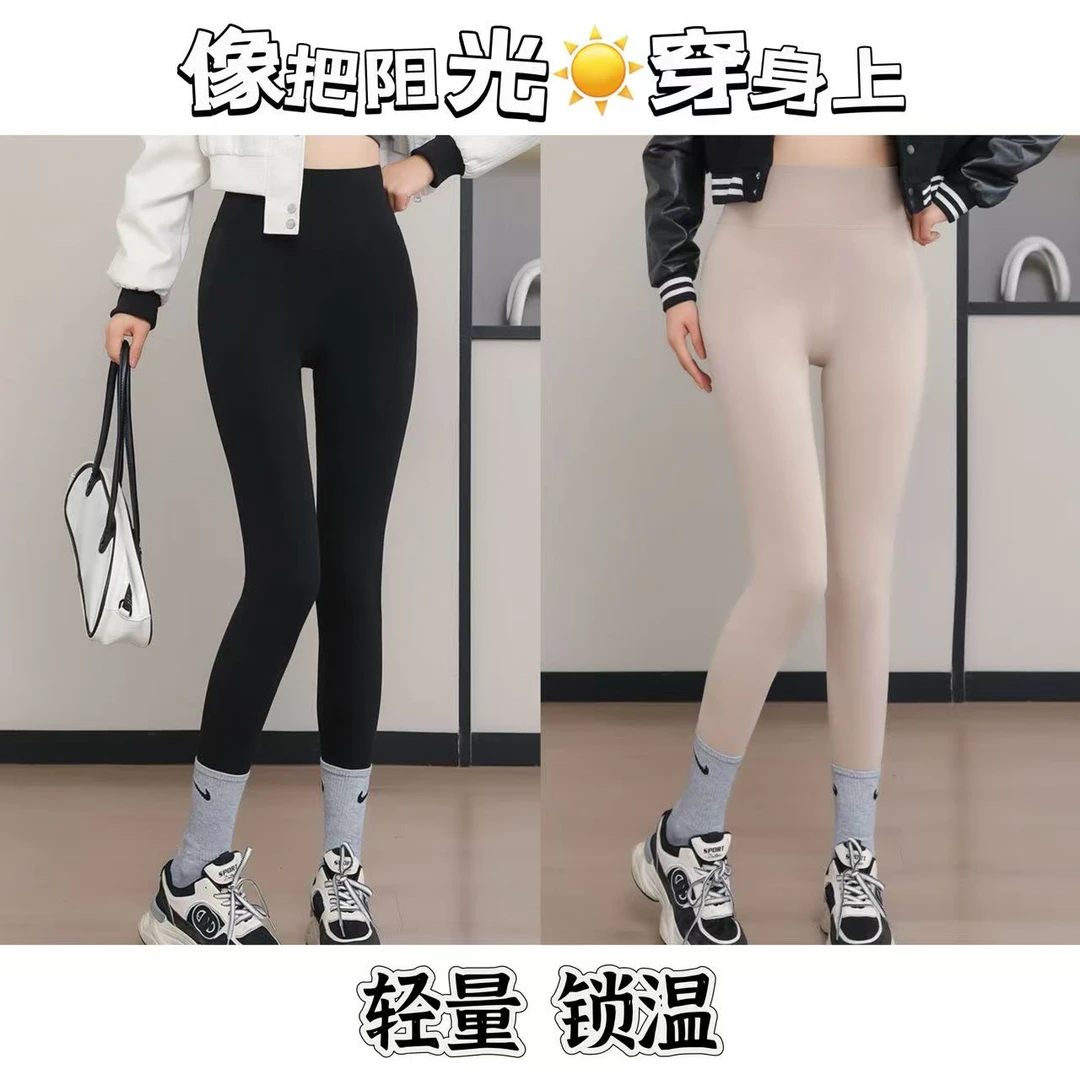 7A舒养裤外穿显瘦收腹提臀高腰打底加绒加厚保暖百搭