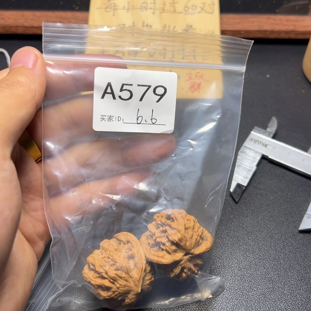 手串/手链核桃哈哈哈哈