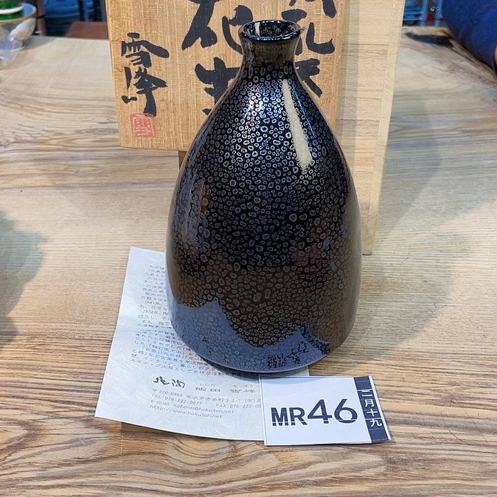 小马哥瓷器甄选套装