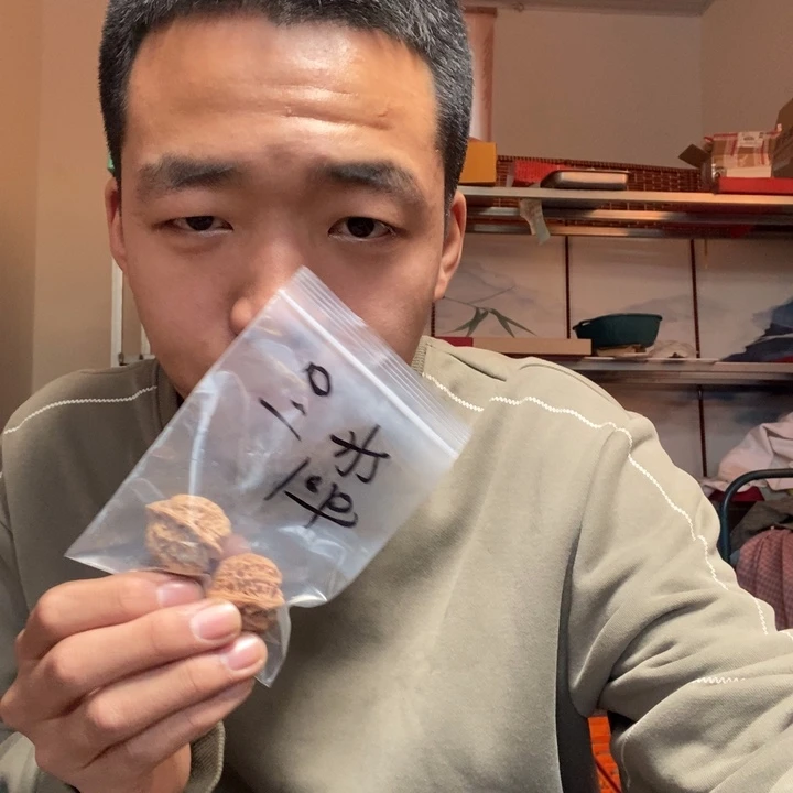 吊坠文玩核桃光*哥