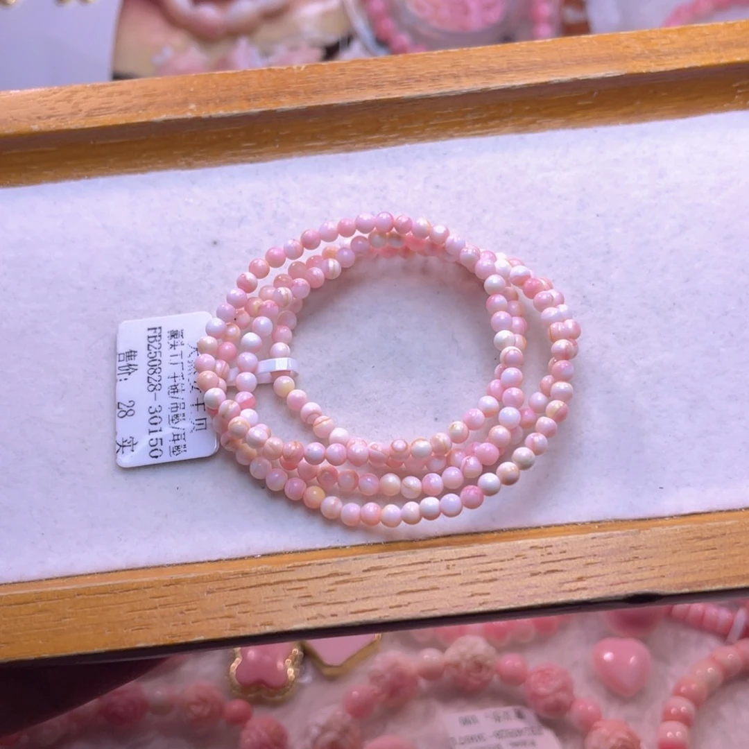 合金查罗石手绳福利折后价