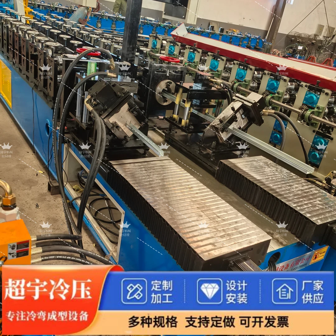 快速轻钢龙骨机 双边龙骨机 主骨付骨成型机压瓦机设备超宇压瓦机