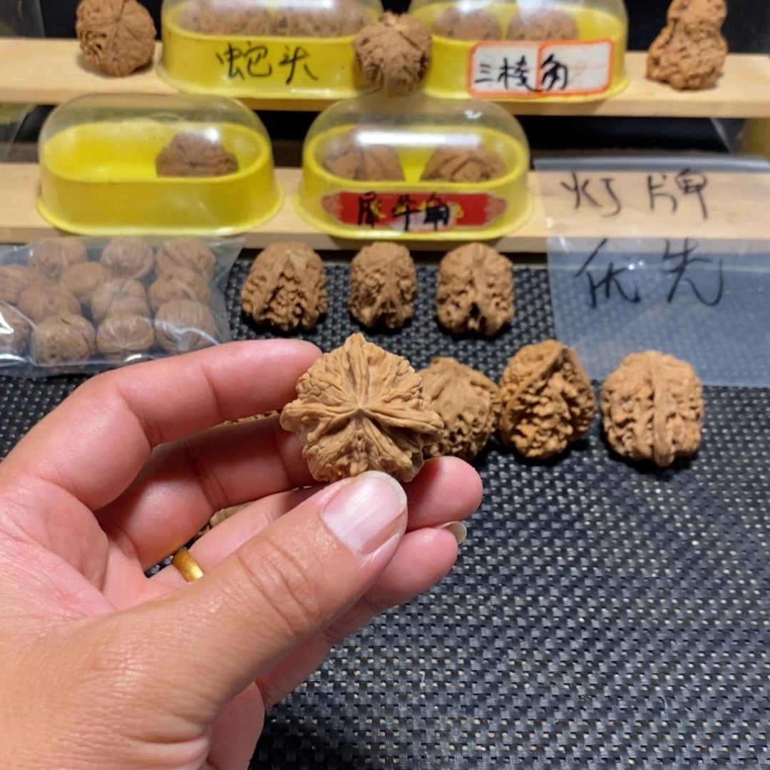 拯***心吊坠文玩核桃核桃异形