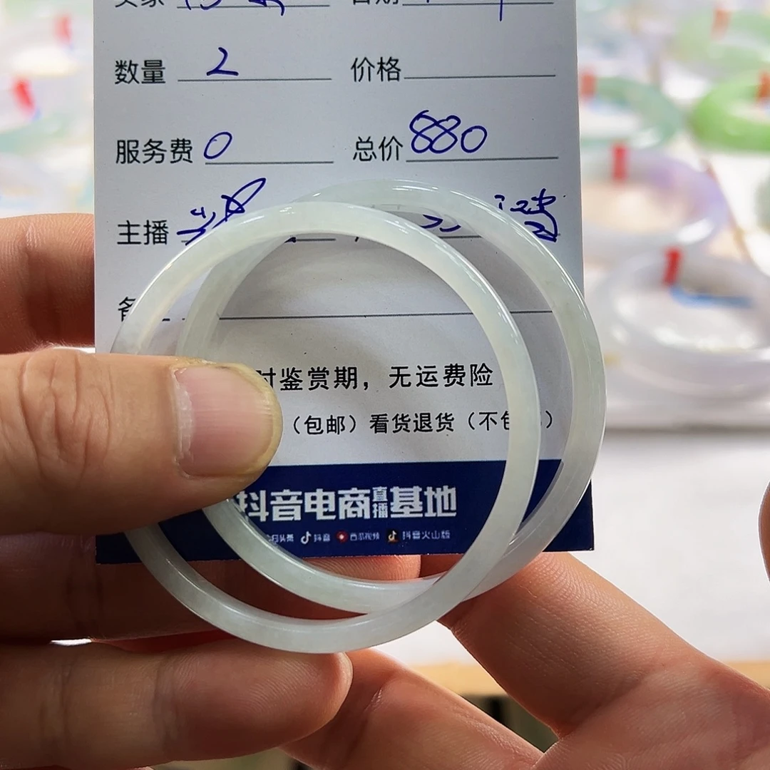 未镶嵌手镯翡翠叮当