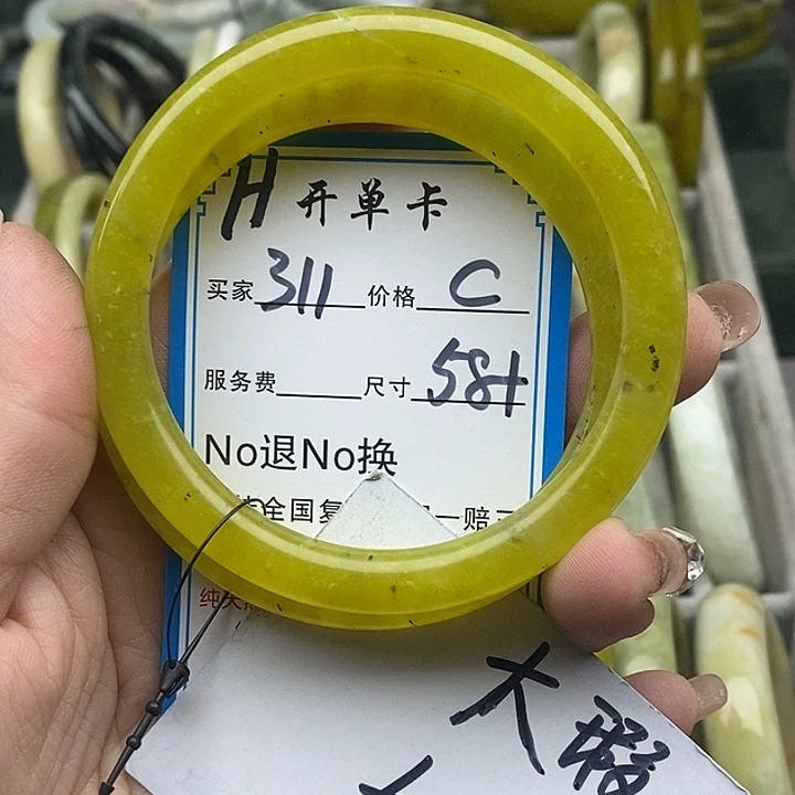 蛇纹石玉未镶嵌手链