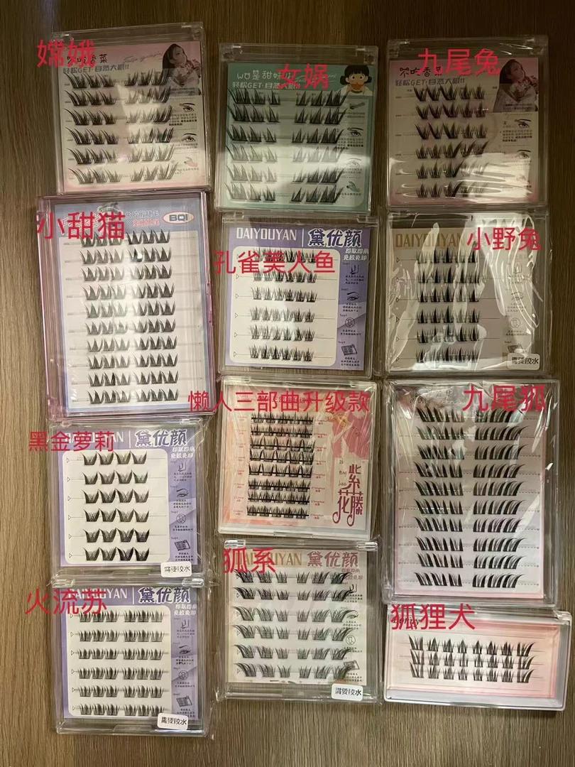 自选三盒假睫毛（备注款式，注明少量请勿选）