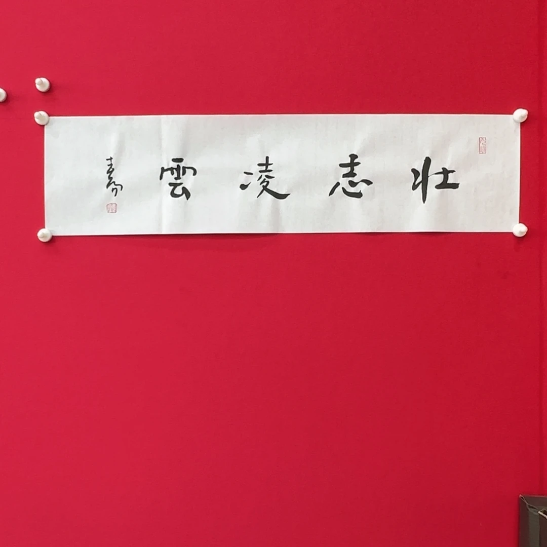 闪购商品艺术作品