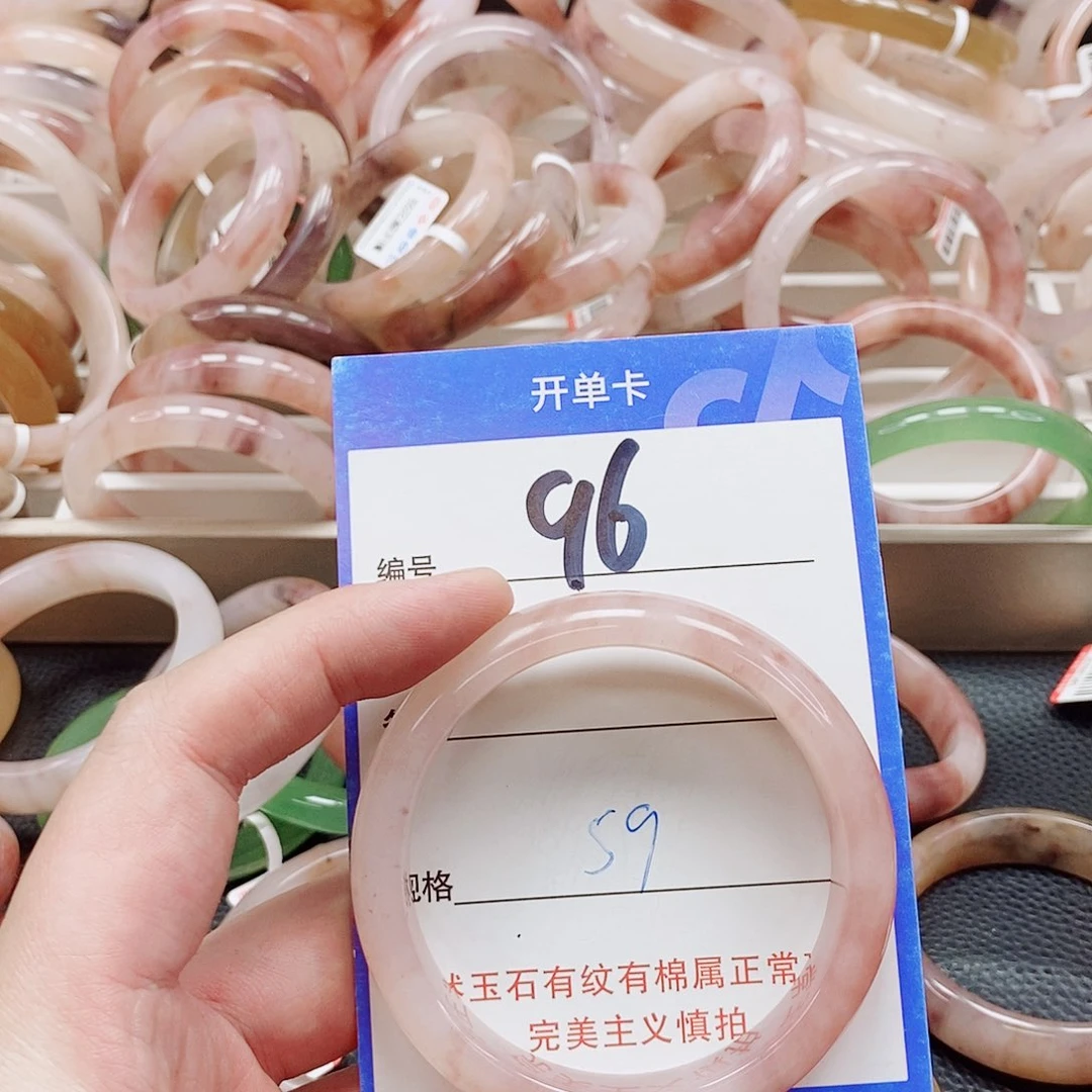 未镶嵌手镯石英质玉（金丝玉）