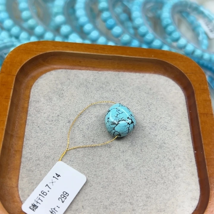 绿松石未镶嵌手链