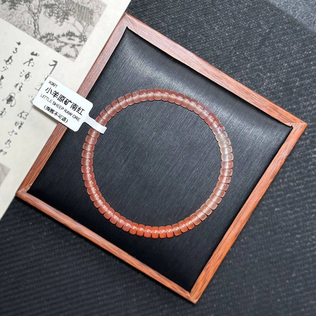 【小羊原矿南红】X001原矿丽江彩虹渐变药片单圈手串5mm