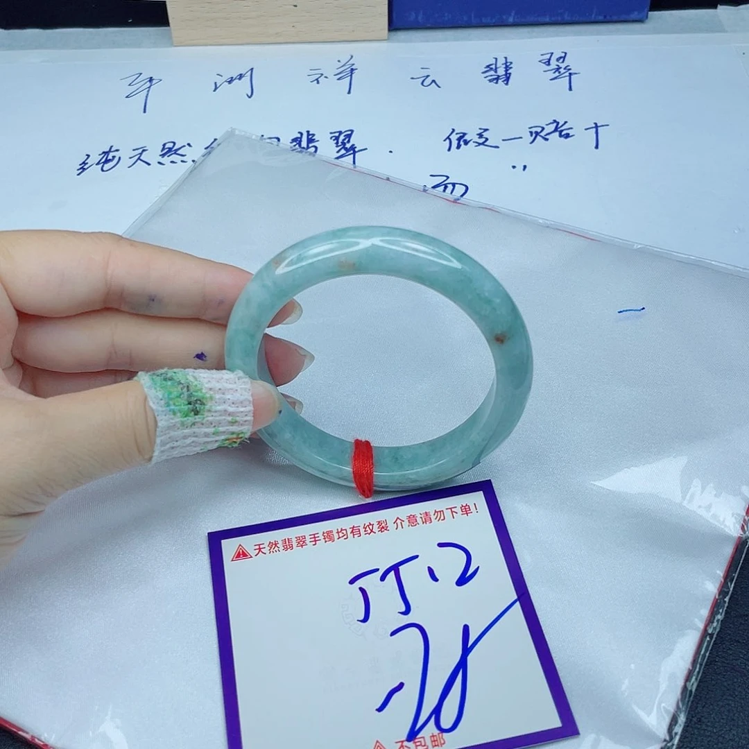 翡翠手镯未镶嵌翡翠