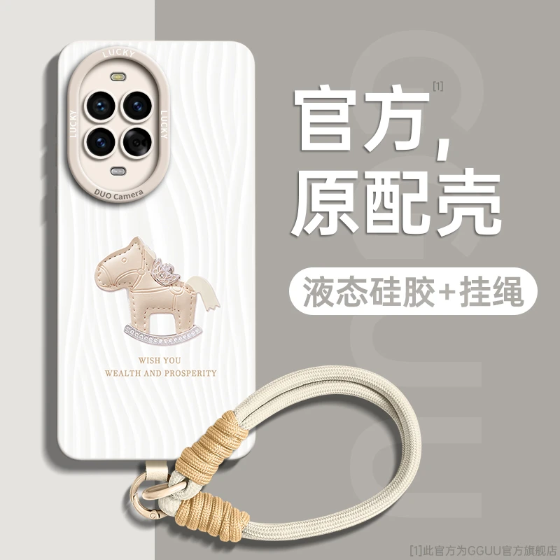 适用华为nova14pro手机壳nova13新款轻奢保护套ultra个性创意卡通
