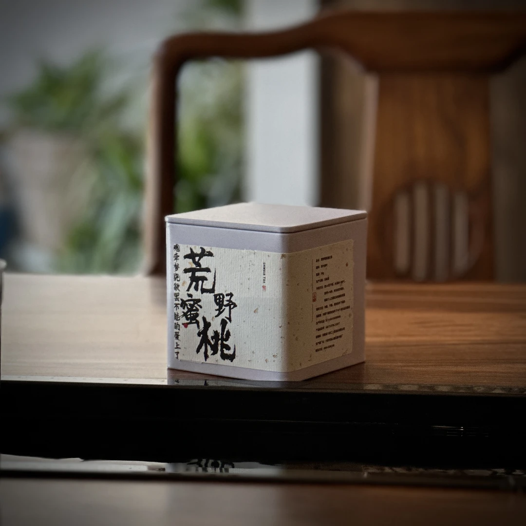 【荒野蜜桃】六安瓜片红茶2025年新茶