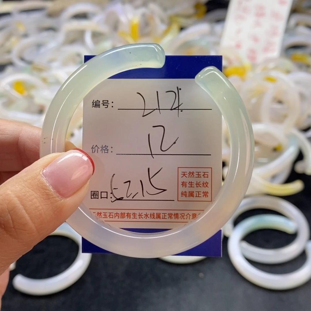 手镯玛瑙/玉髓未镶嵌212