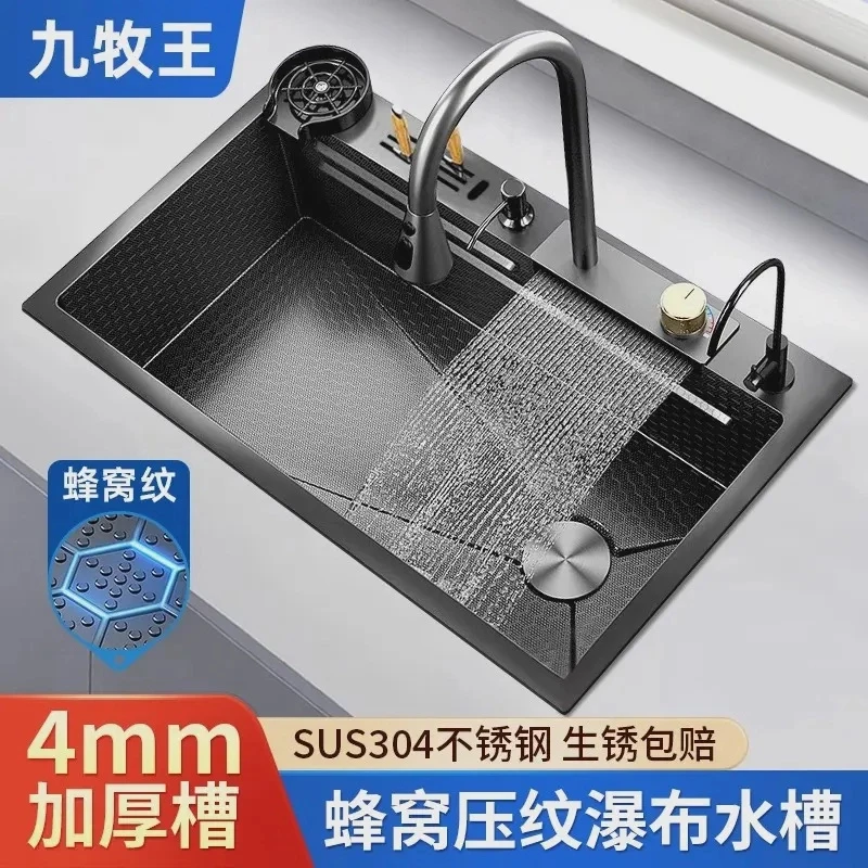 九牧王4.0刀架洗菜盆厨房大单槽洗碗池厨房水槽大单槽