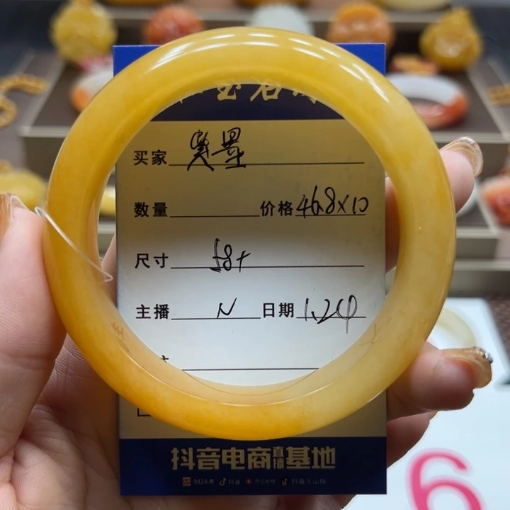 石英质玉（黄龙玉）手镯未镶嵌紫*