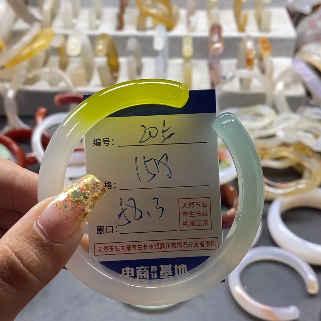 手镯玛瑙/玉髓未镶嵌205