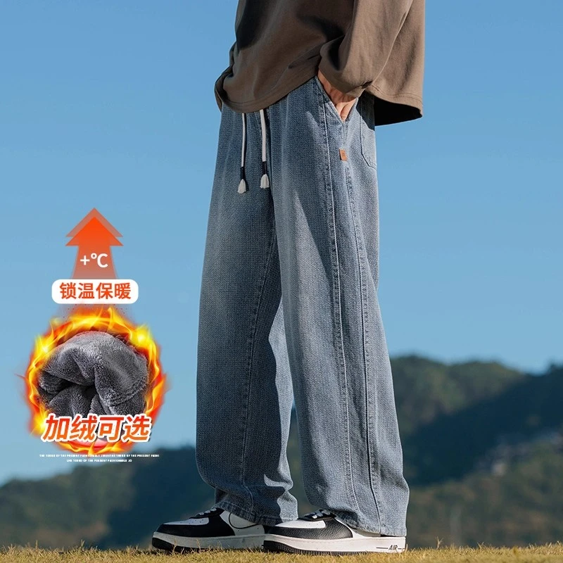 加绒加厚星空纹提花牛仔裤子男士2025秋冬季新款宽松直筒休闲裤子