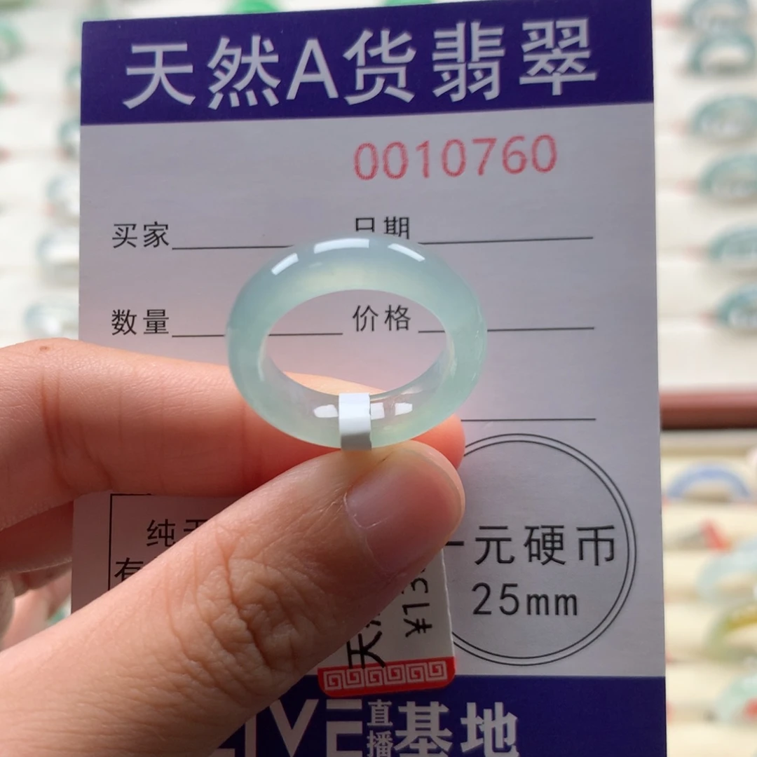 翡翠戒指未镶嵌13-14圈口
