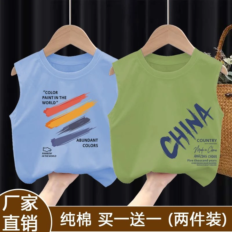 纯棉儿童新款夏外穿时尚薄款无袖打底上衣爆款男童宝宝背心中大童