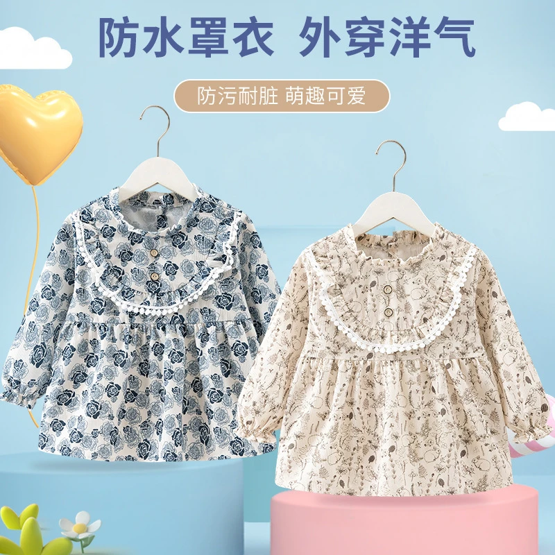 小清新女童公主裙罩衣秋冬防水防脏宝宝罩衣幼儿园外穿洋气防护cy