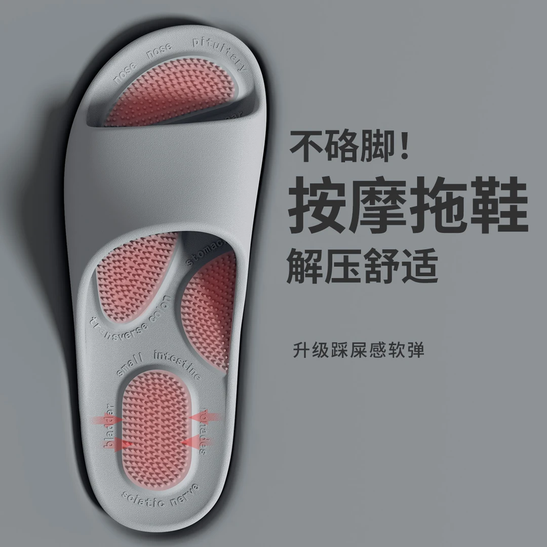 洁丽雅按摩防滑凉拖鞋不硌脚软底男女夏季2025新款简约情侣居家用