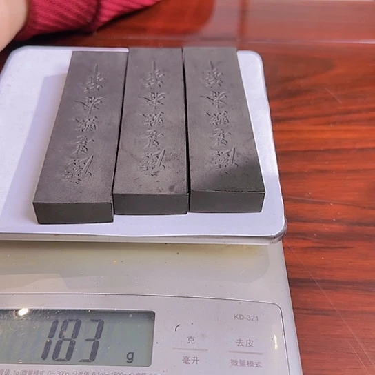 、****、3条磨墨点春华的灯盏纯桐油的墨